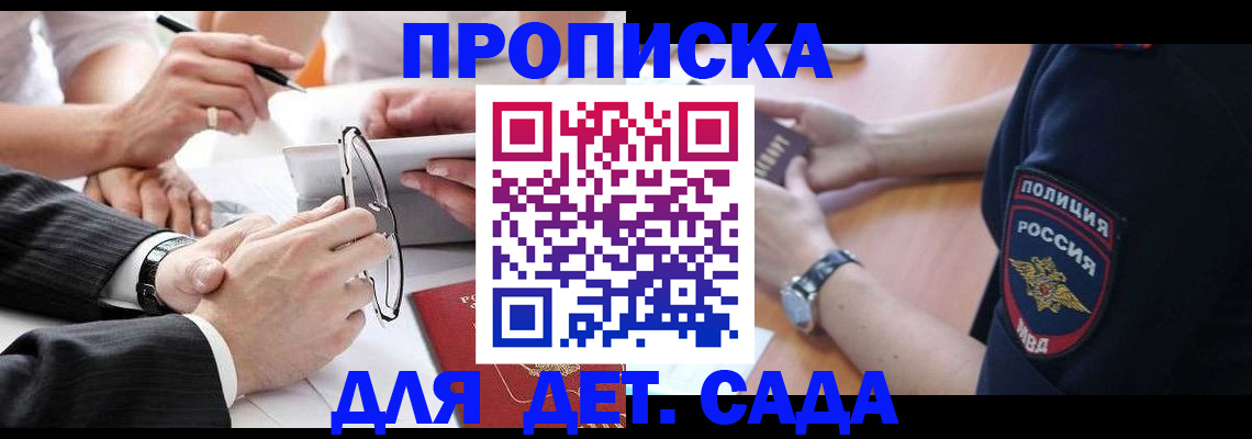форма 3 в Балабаново